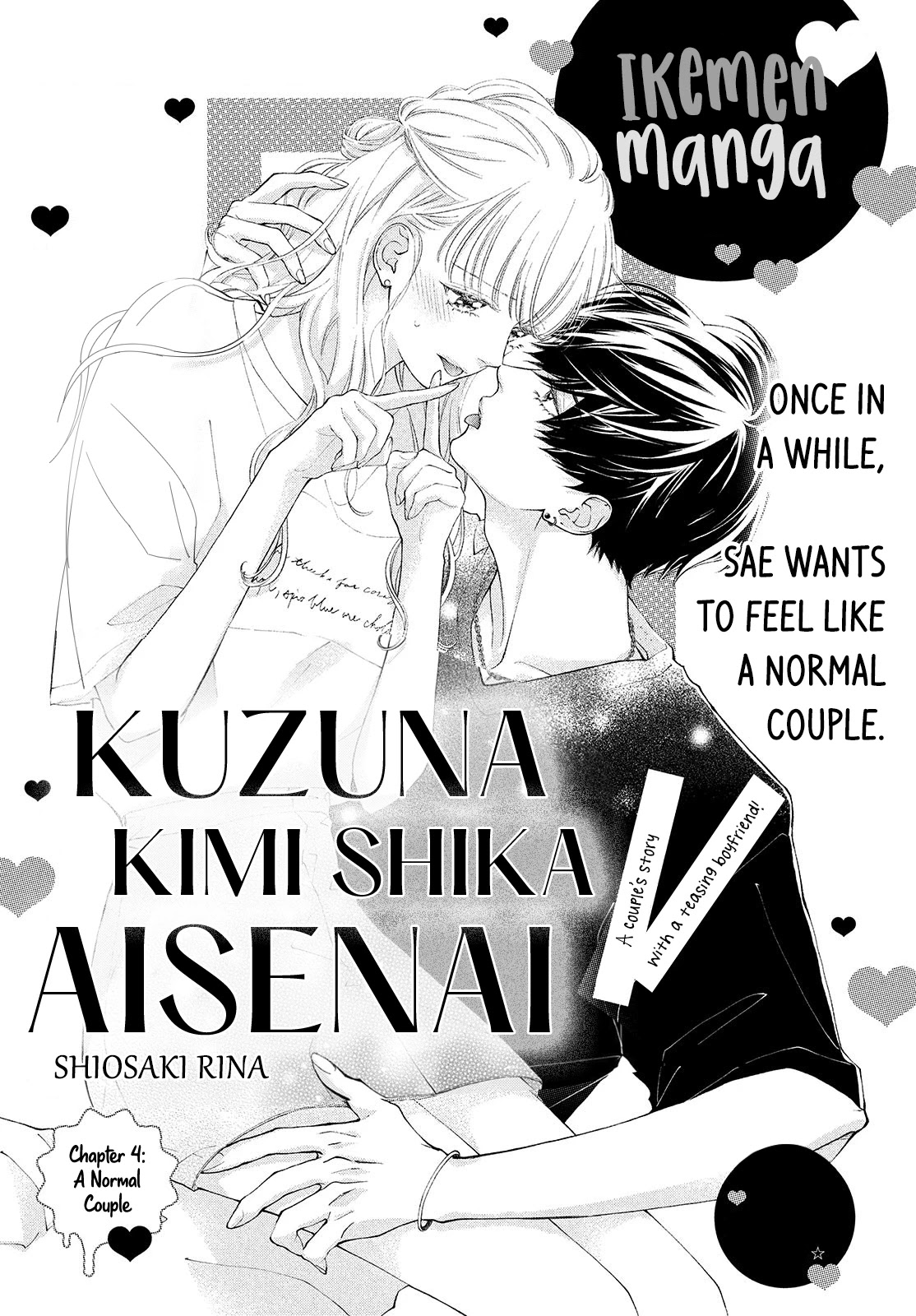 Kuzuna Kimi Shika Aisenai - Chapter 4: A Normal Couple