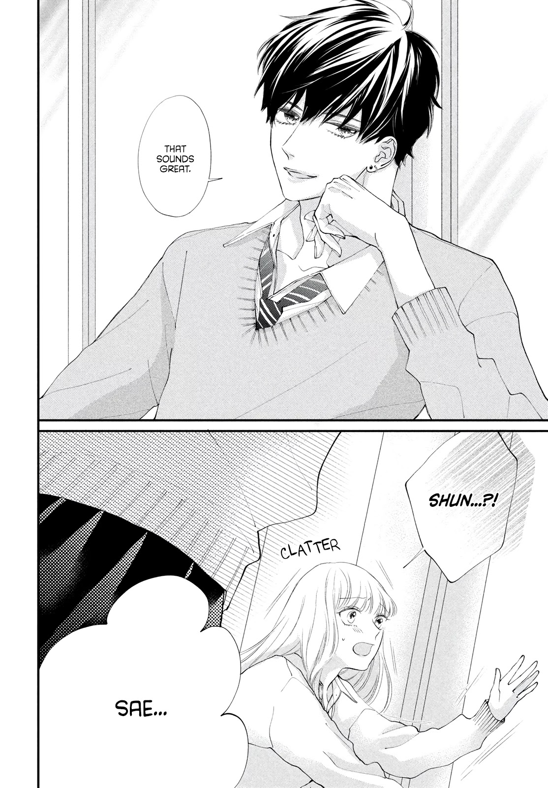 Kuzuna Kimi Shika Aisenai - Chapter 1: My Boyfriend Is A Bad Boy