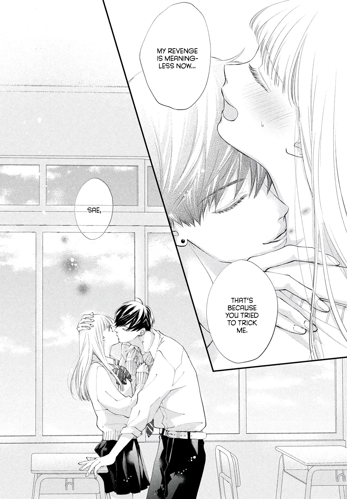 Kuzuna Kimi Shika Aisenai - Chapter 2: Proof We're Lovers