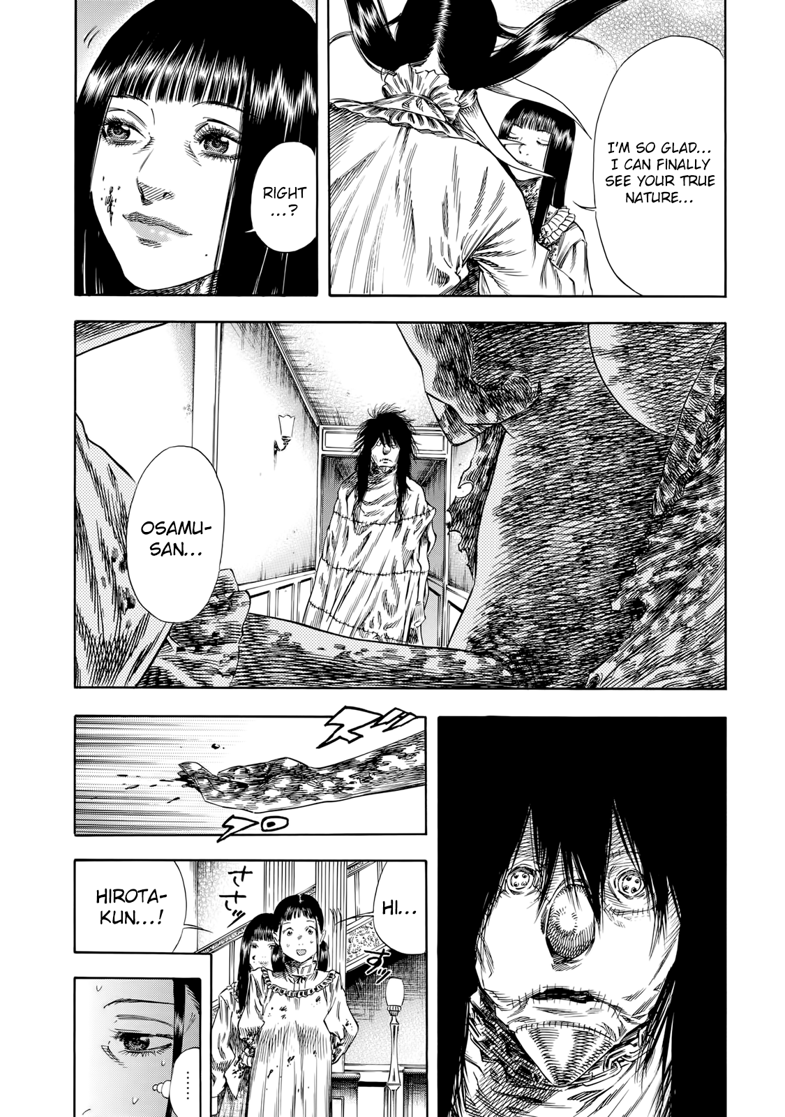 Shigahime - Vol.5 Chapter 28: Reject