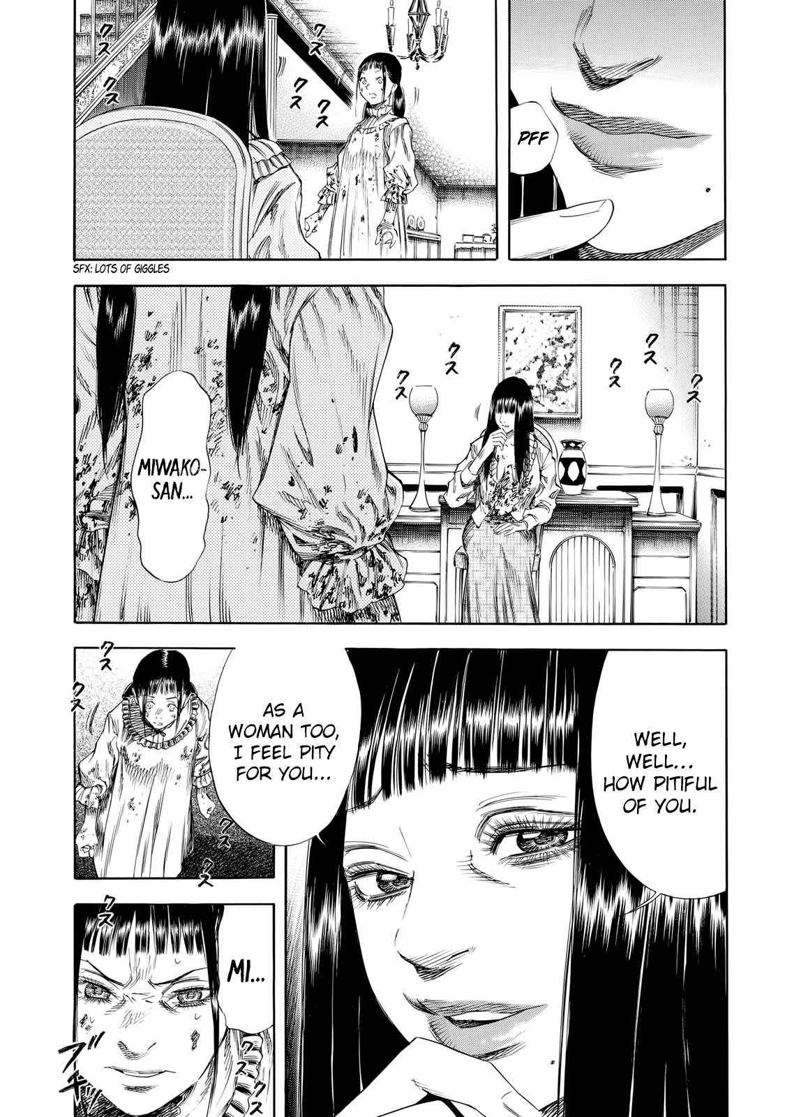 Shigahime - Vol.5 Chapter 28: Reject