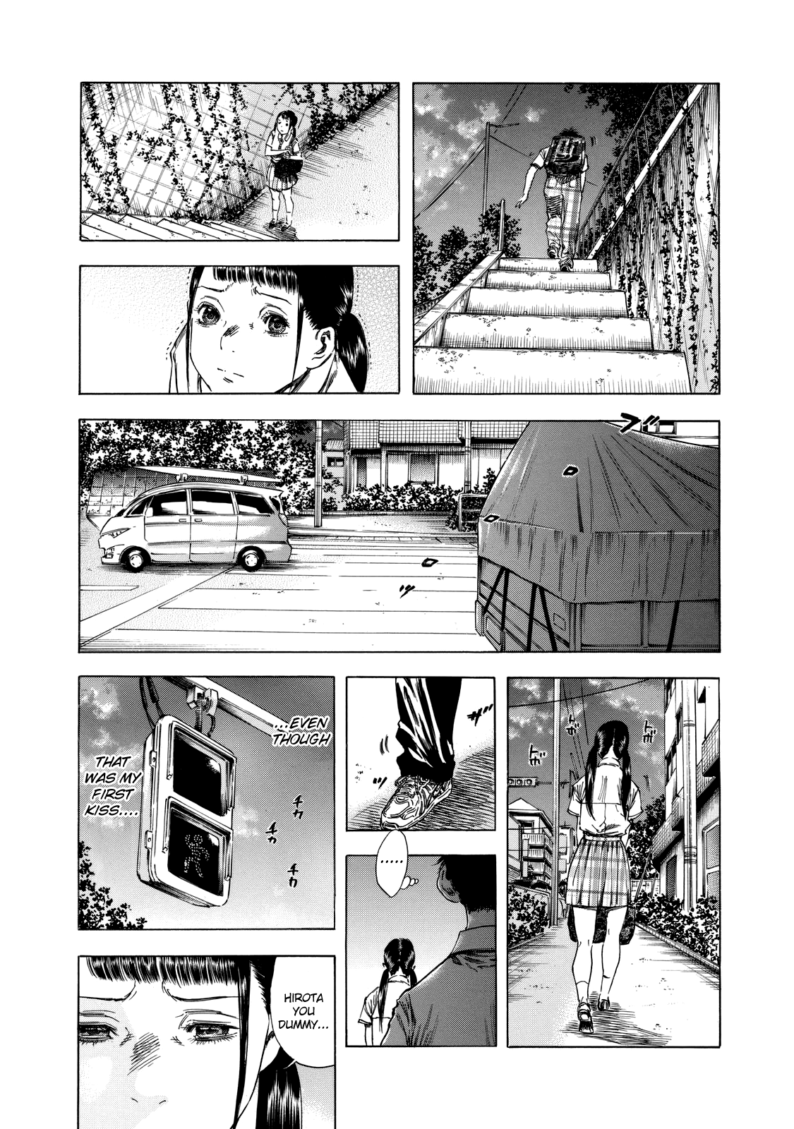 Shigahime - Vol.2 Chapter 13: Kiss