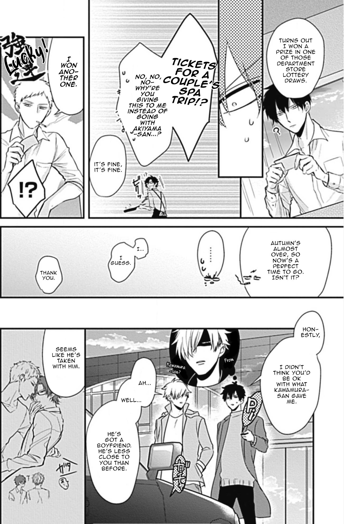 Dos Obake Ga Nekasetekurenai - Chapter 14