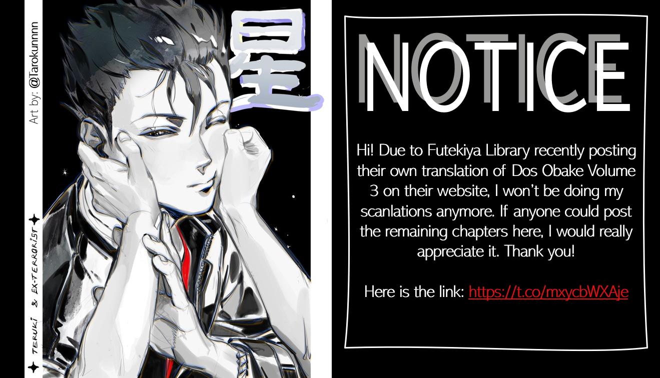 Dos Obake Ga Nekasetekurenai - Notice. : Volume 3 Uploader Notice