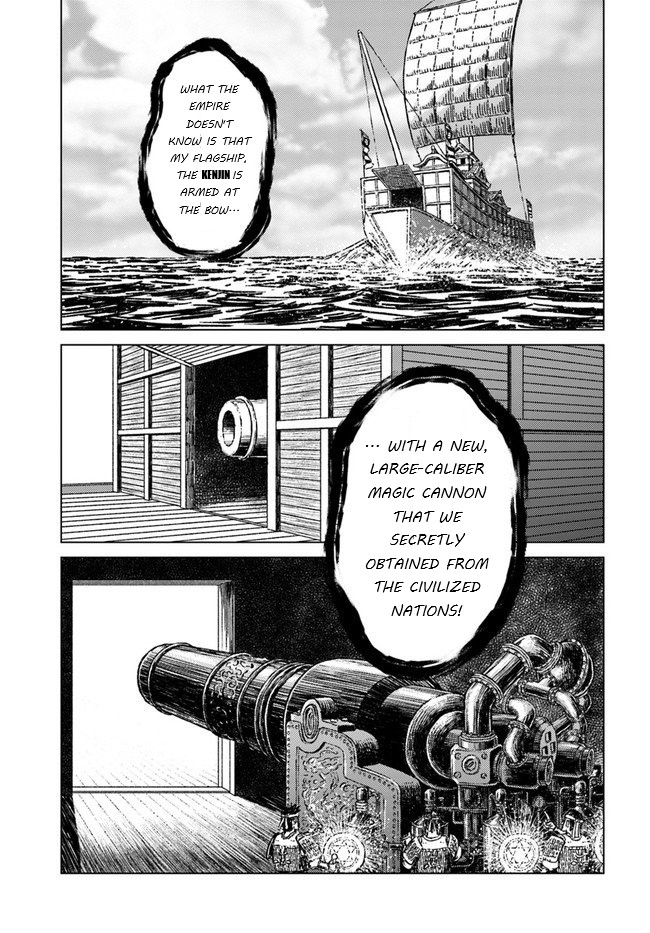 Nihonkoku Shoukan - Chapter 20