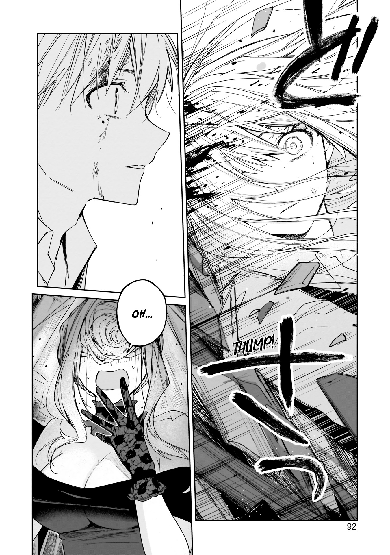 The Boy Of Alba And The Queen Of Hell - Vol.1 Chapter 3