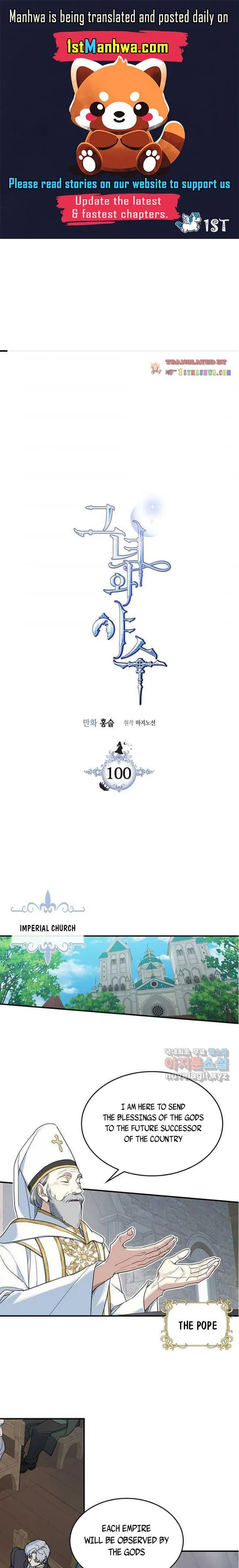 The Lady And The Beast - Chapter 100