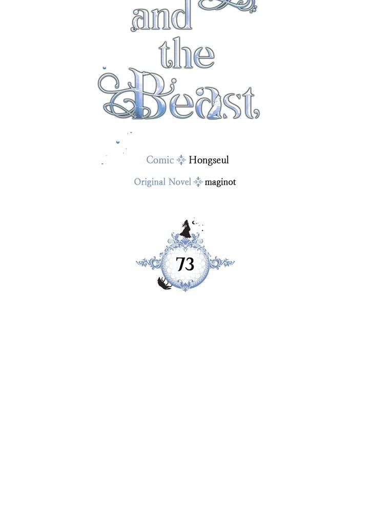 The Lady And The Beast - Chapter 73