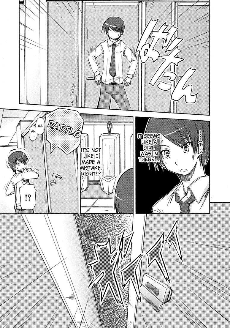 Josou Shounen Anthology Comic - Vol.7 Chapter 7.5: Boku No Koto Suki Ni Natte (Minadori Naya)