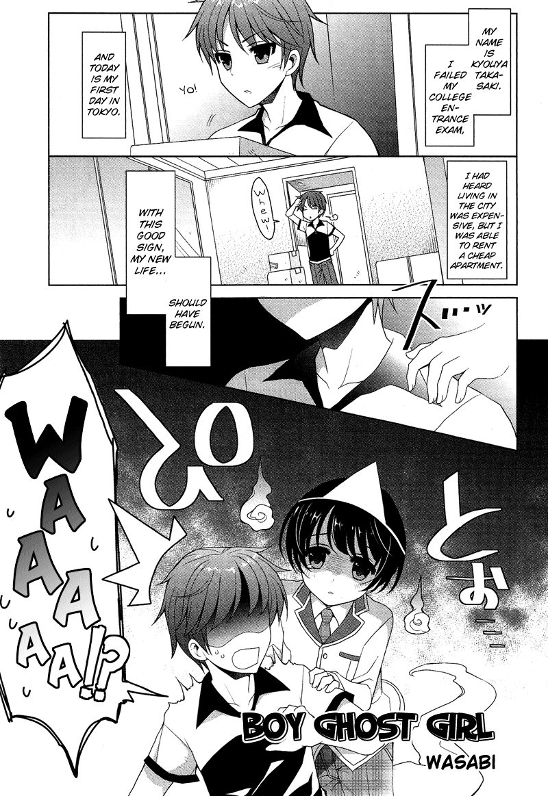 Josou Shounen Anthology Comic - Vol.9 Chapter 9.5: Boy Ghost Girl (Wasabi)