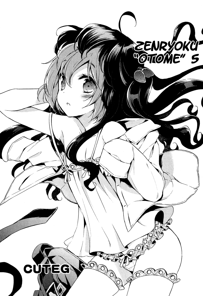 Josou Shounen Anthology Comic - Vol.15 Chapter 15.1: Zenryoku Otome 5 (Cuteg)