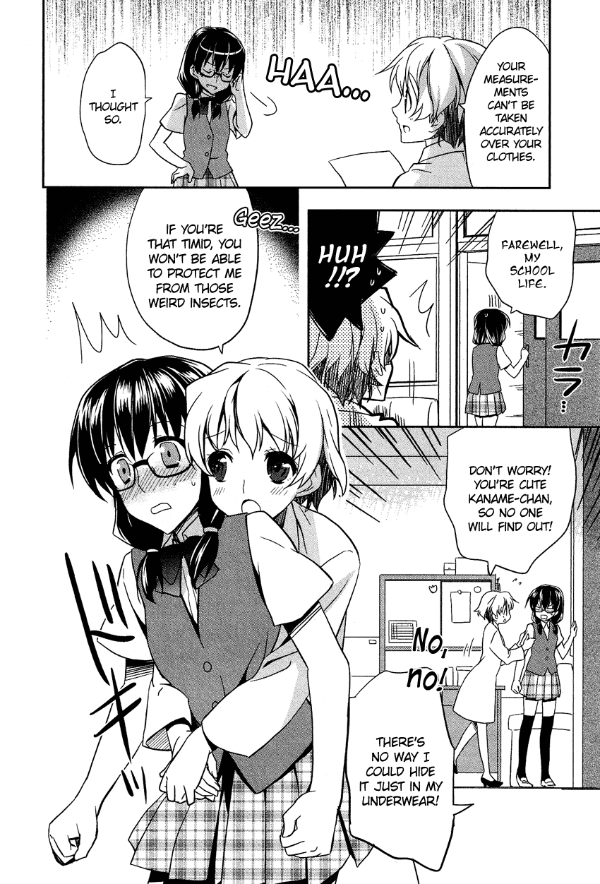 Josou Shounen Anthology Comic - Vol.13 Chapter 13.2: Toshiue Kanojo Wa Hokenshitsu (Nanae Akio)