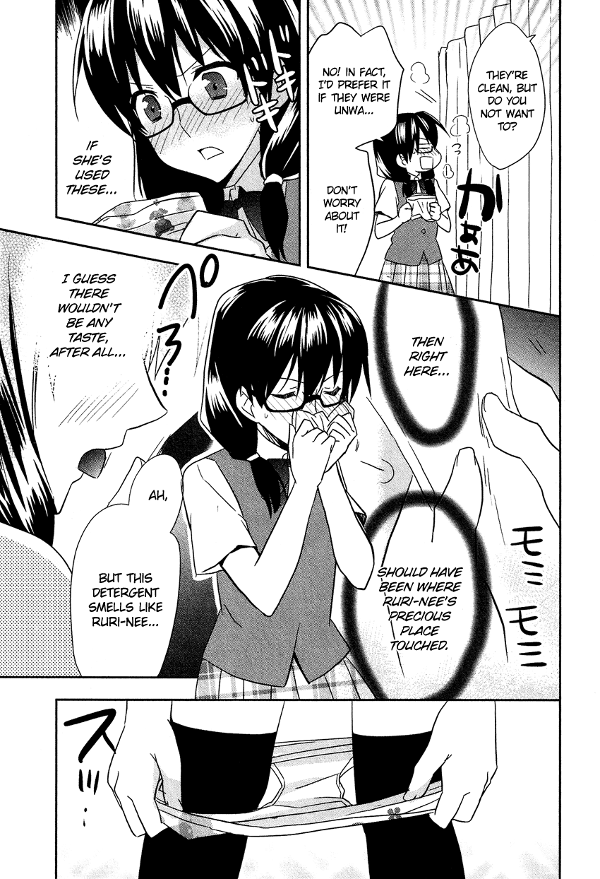 Josou Shounen Anthology Comic - Vol.13 Chapter 13.2: Toshiue Kanojo Wa Hokenshitsu (Nanae Akio)