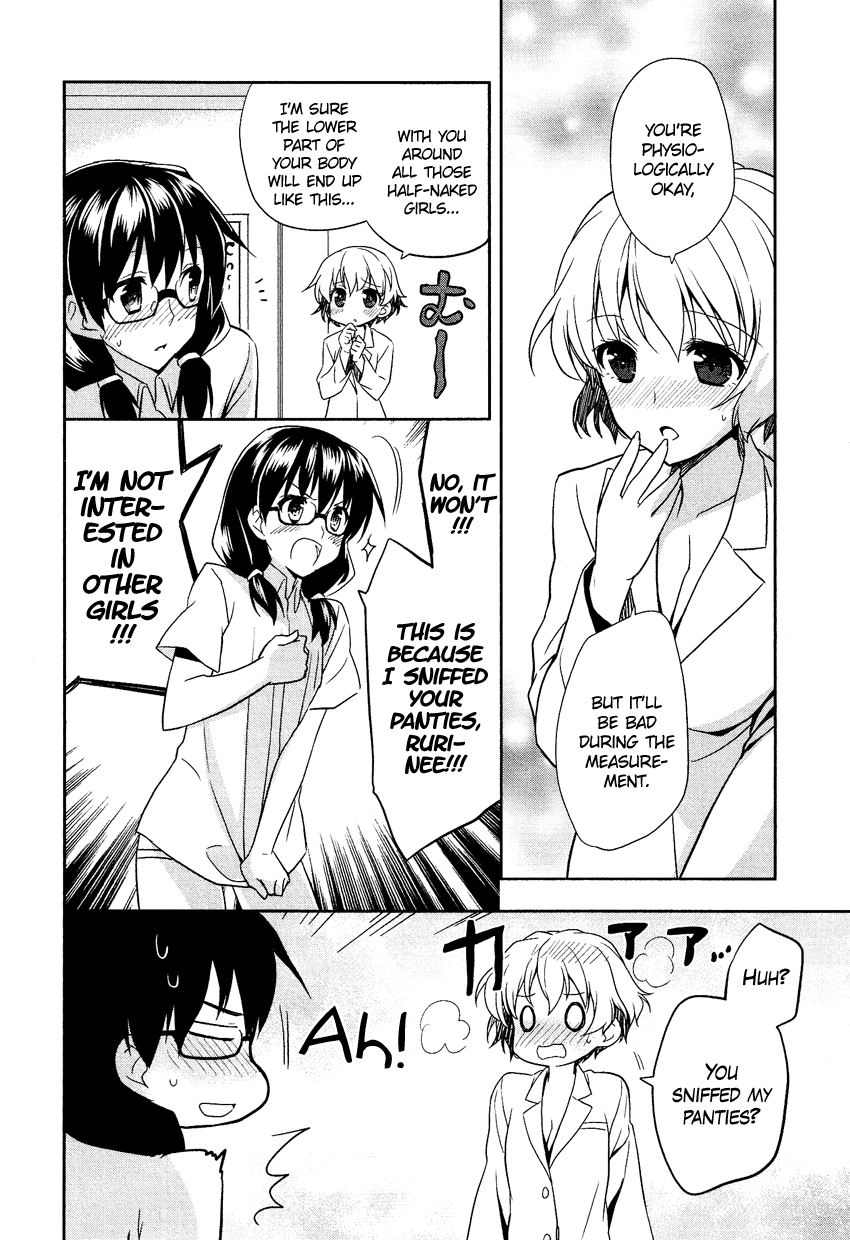 Josou Shounen Anthology Comic - Vol.13 Chapter 13.2: Toshiue Kanojo Wa Hokenshitsu (Nanae Akio)