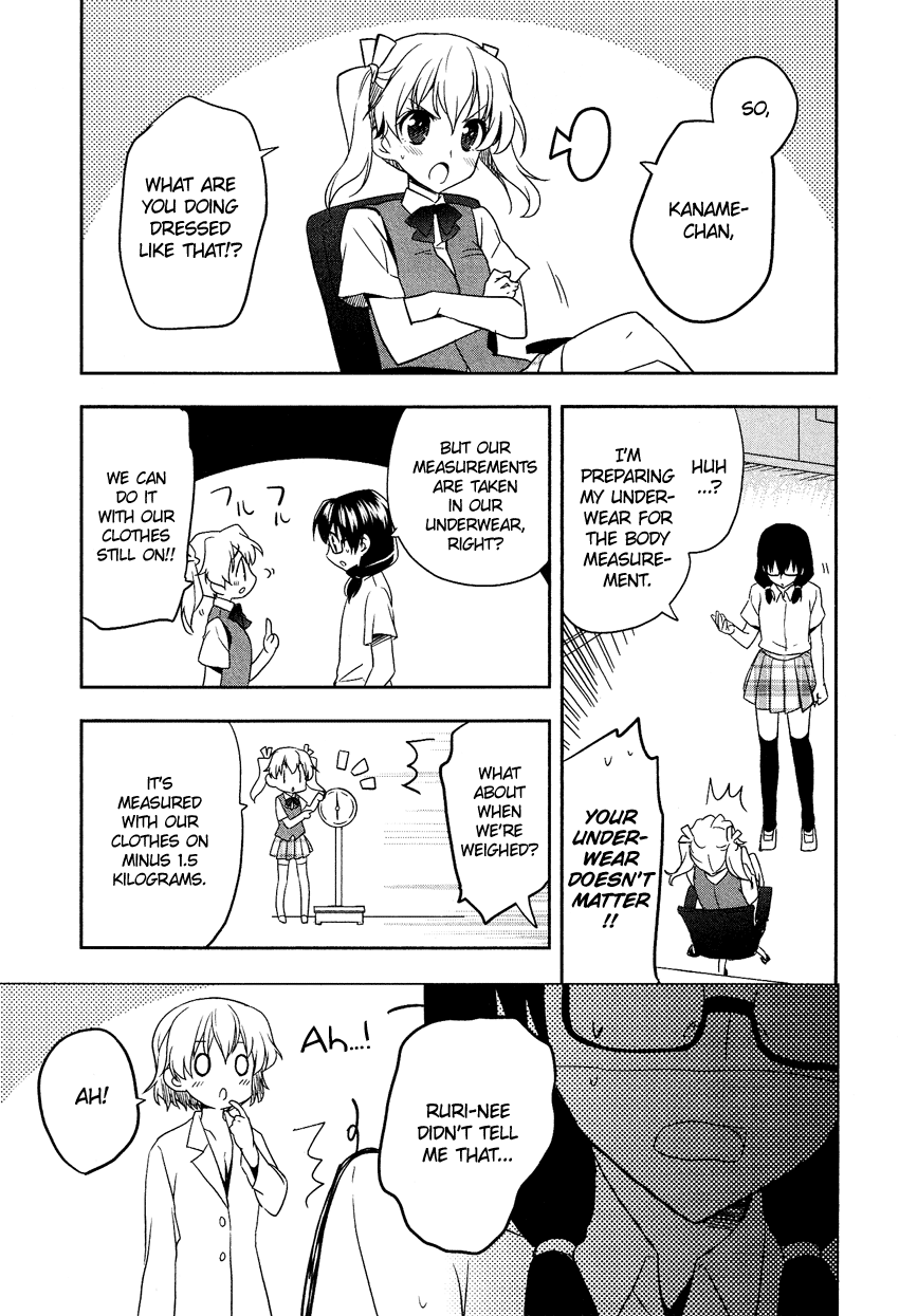 Josou Shounen Anthology Comic - Vol.13 Chapter 13.2: Toshiue Kanojo Wa Hokenshitsu (Nanae Akio)