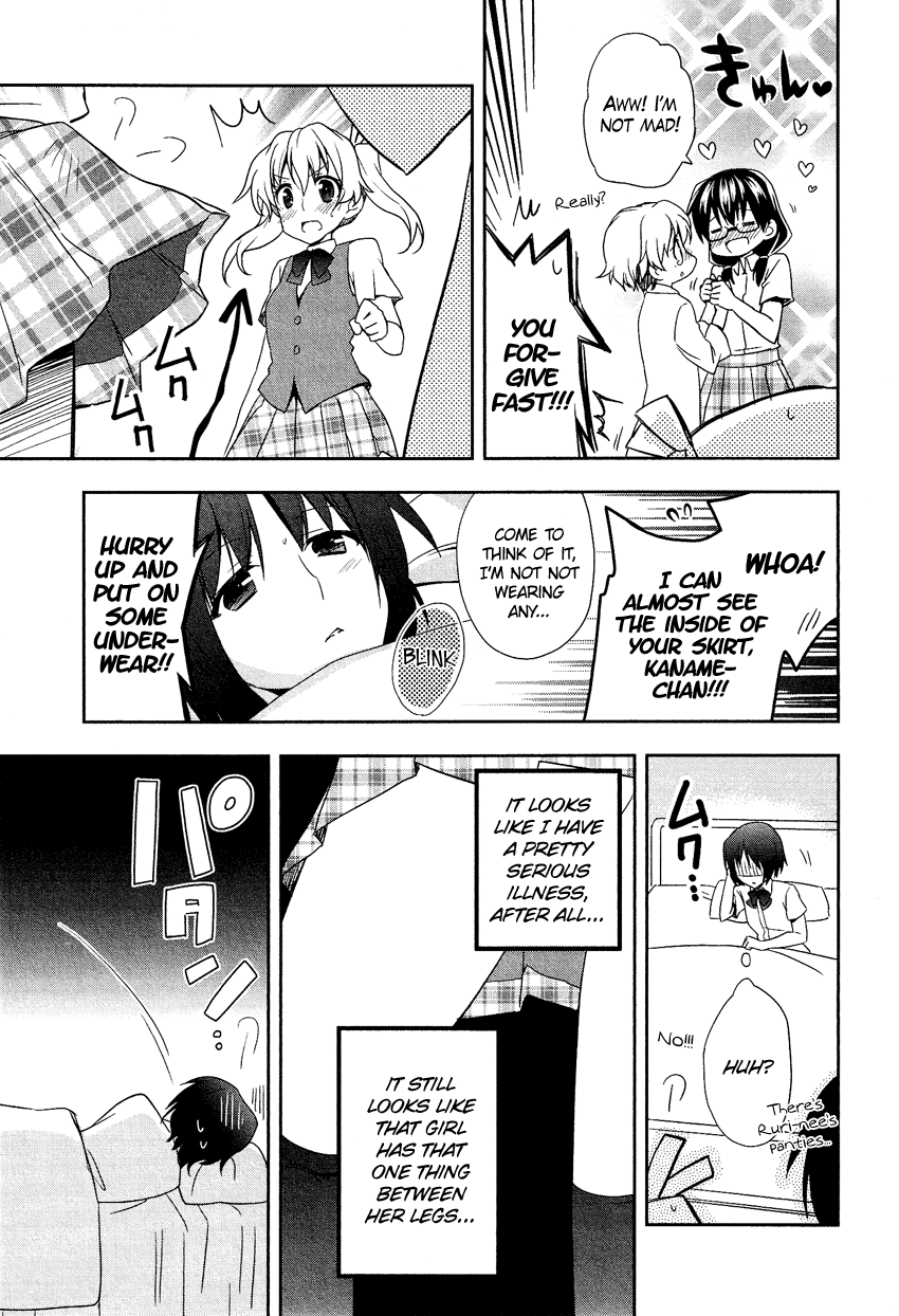 Josou Shounen Anthology Comic - Vol.13 Chapter 13.2: Toshiue Kanojo Wa Hokenshitsu (Nanae Akio)