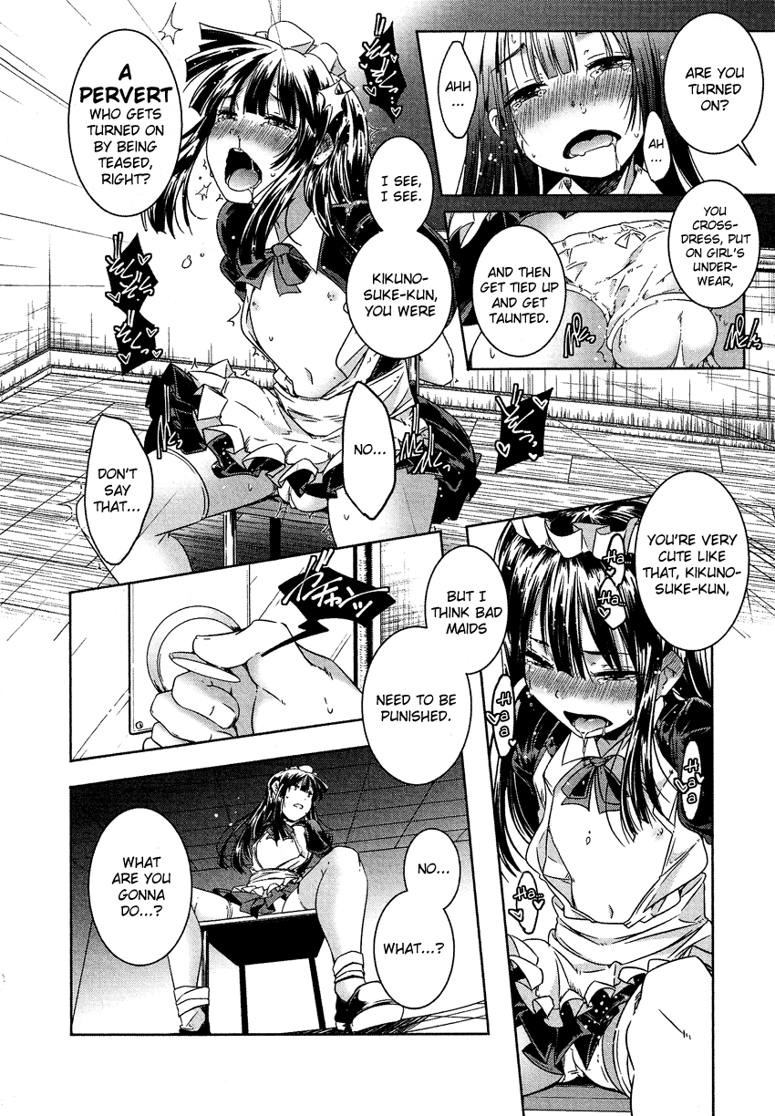 Josou Shounen Anthology Comic - Vol.14 Chapter 14.8: Baito De Maid (Yamazaki Kazuma)