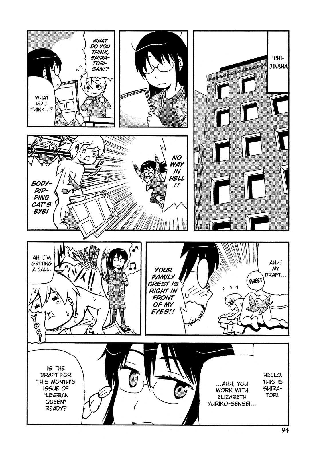 Josou Shounen Anthology Comic - Vol.11 Chapter 11.5: Yuri Joou To Josou Shounen (Fuwano Tsubomi)