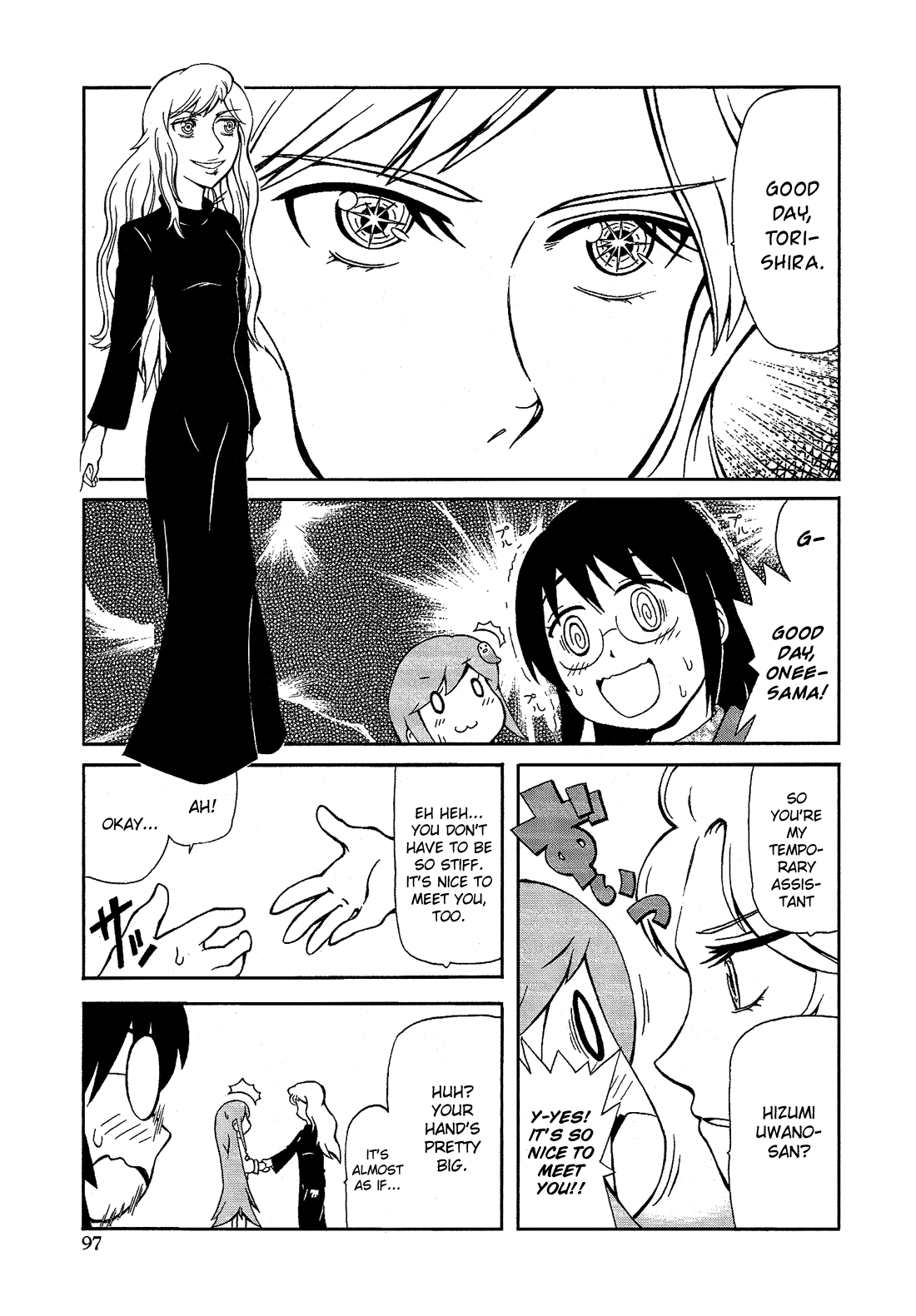 Josou Shounen Anthology Comic - Vol.11 Chapter 11.5: Yuri Joou To Josou Shounen (Fuwano Tsubomi)