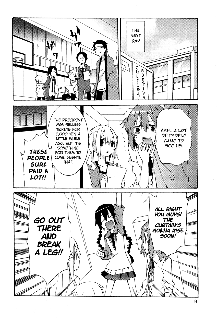 Josou Shounen Anthology Comic - Vol.13 Chapter 13.1: Kokuhaku Vii (Sakano Anri)