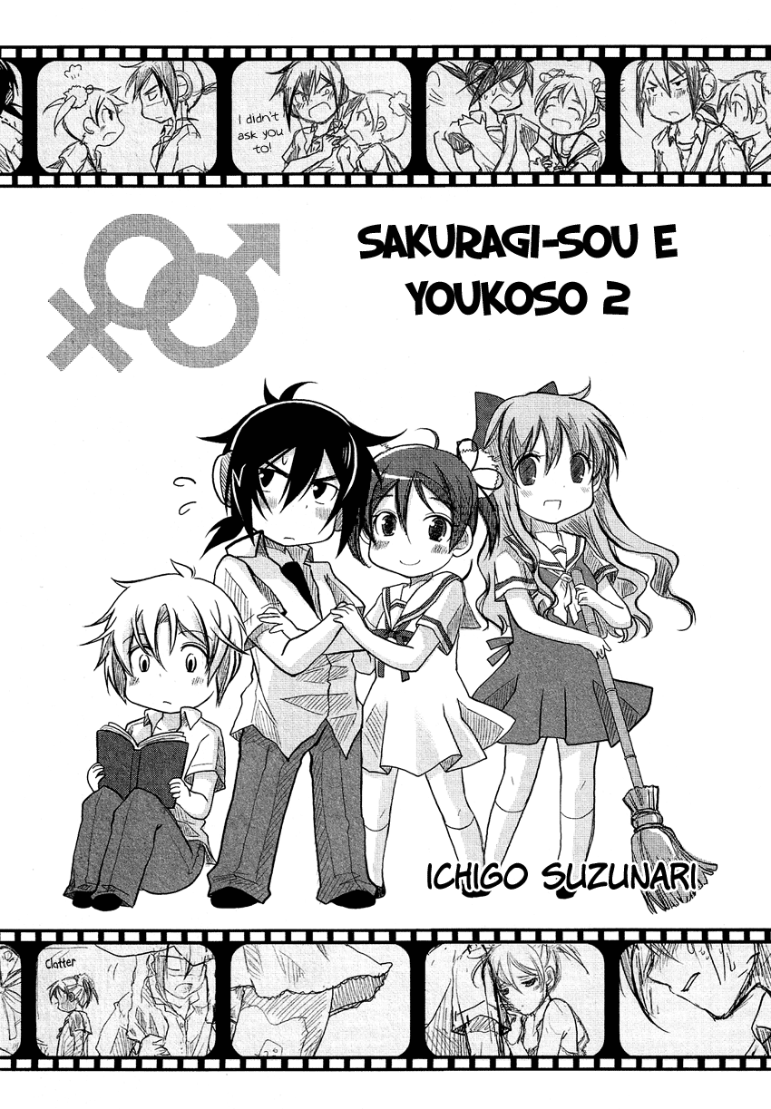 Josou Shounen Anthology Comic - Vol.8 Chapter 8.08: Sakuragi-Sou E Youkoso 2 (Suzunari Ichigo)