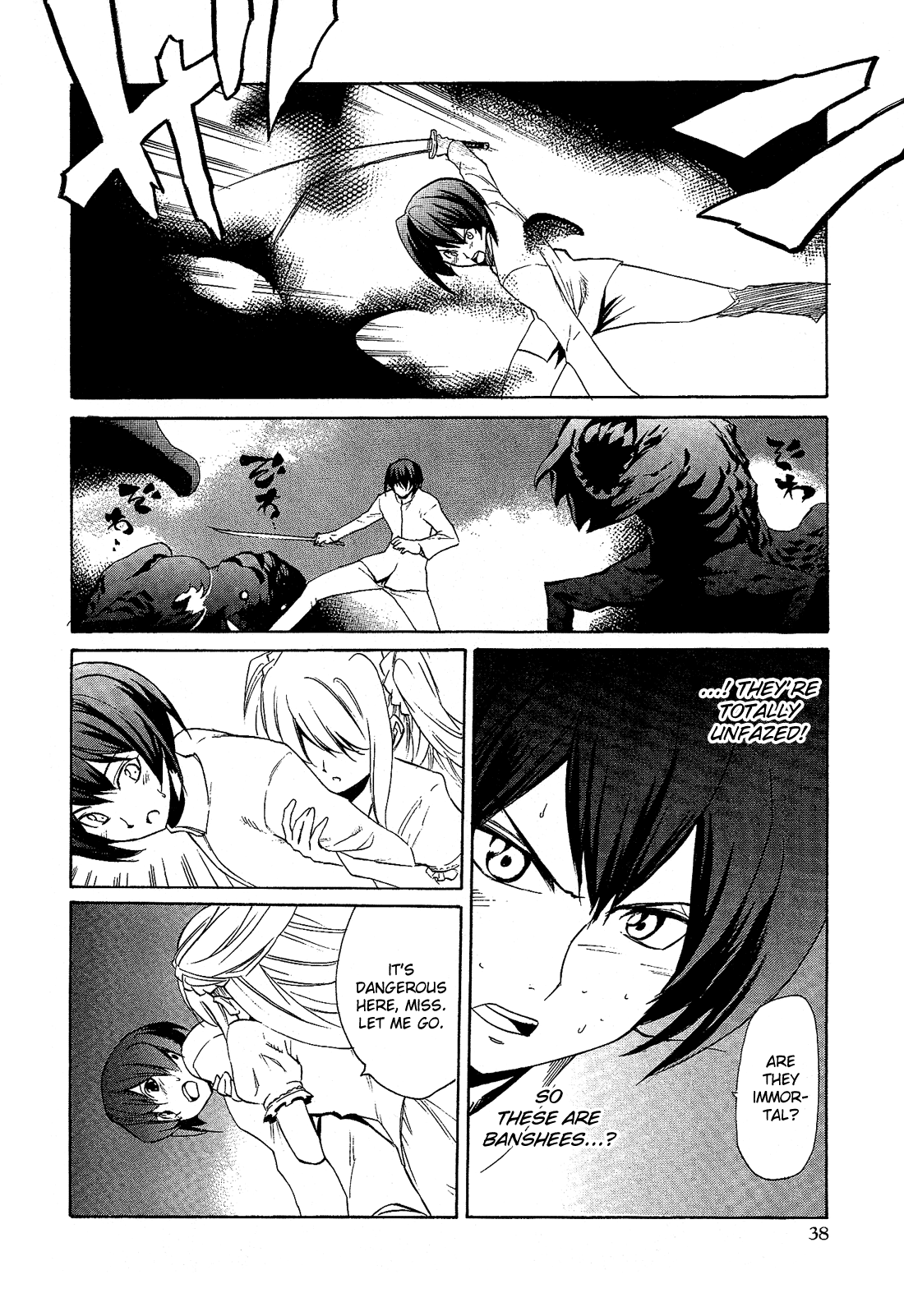 Josou Shounen Anthology Comic - Vol.3 Chapter 3.3: Shinin Gakudan Otohime ~Each Of Their Mornings~ (Kurose Kousuke)