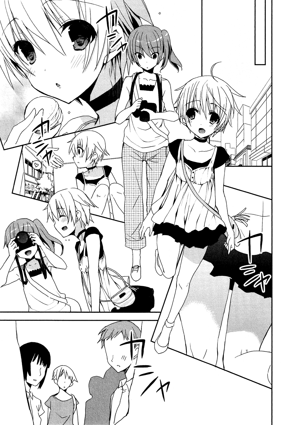 Josou Shounen Anthology Comic - Vol.16 Chapter 16.6: Kakeru-Kun Wa Toraretai (Mizushima Sorahiko)