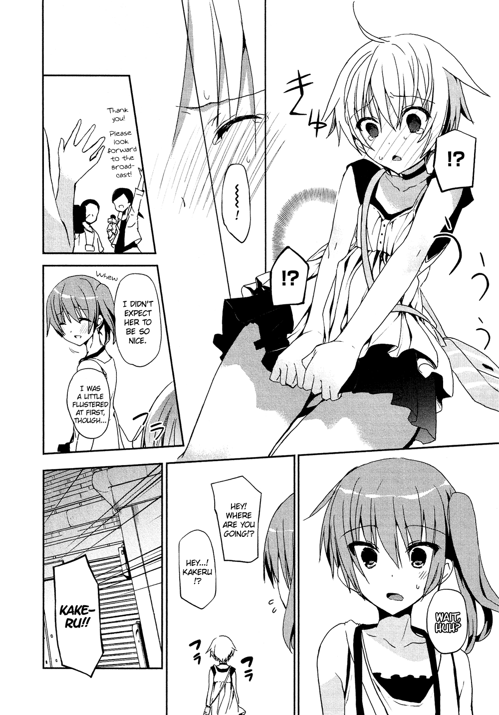 Josou Shounen Anthology Comic - Vol.16 Chapter 16.6: Kakeru-Kun Wa Toraretai (Mizushima Sorahiko)