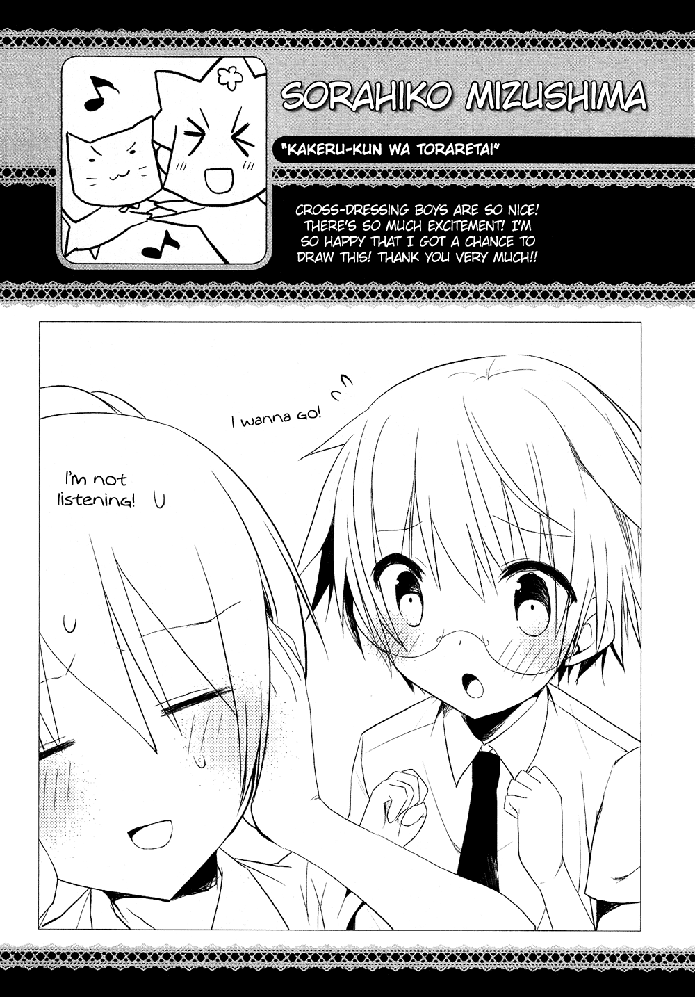 Josou Shounen Anthology Comic - Vol.16 Chapter 16.6: Kakeru-Kun Wa Toraretai (Mizushima Sorahiko)