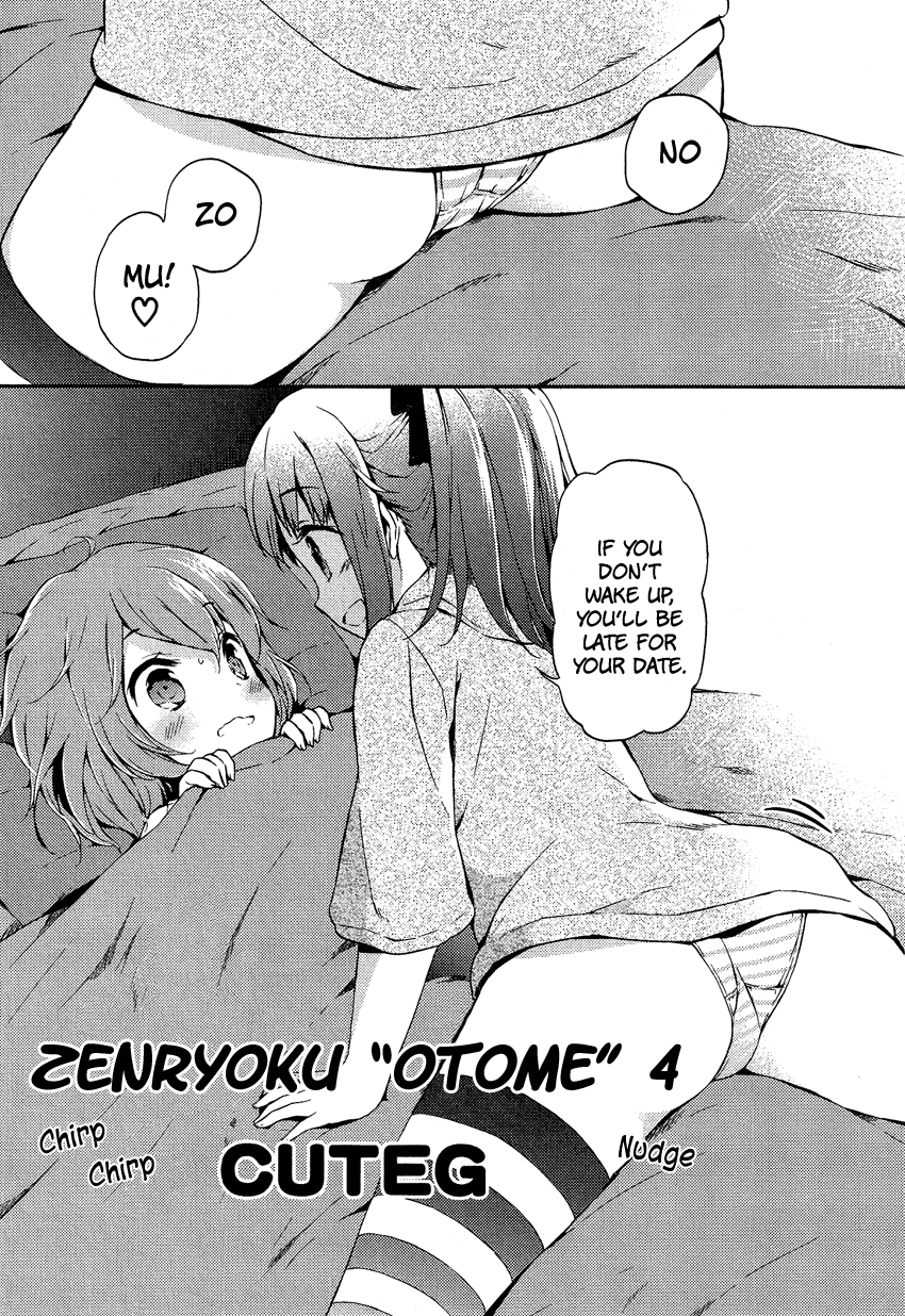 Josou Shounen Anthology Comic - Vol.14 Chapter 14.1: Zenryoku Otome 4 (Cuteg)