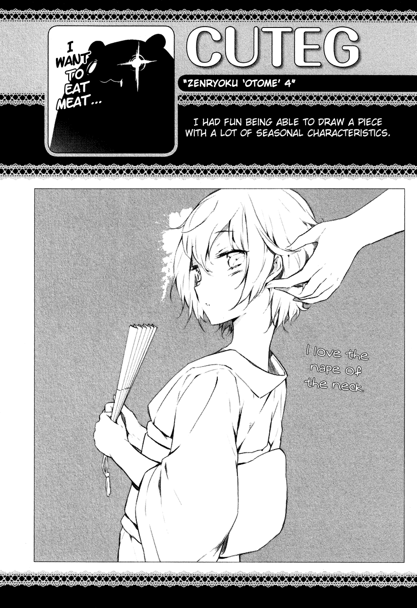 Josou Shounen Anthology Comic - Vol.14 Chapter 14.1: Zenryoku Otome 4 (Cuteg)