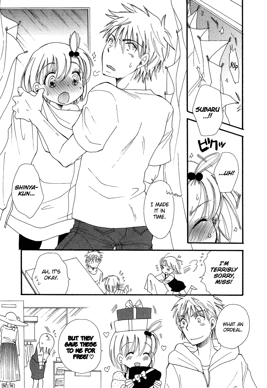 Josou Shounen Anthology Comic - Vol.10 Chapter 10.5: Dousei Chuu! 2 (Benny S)