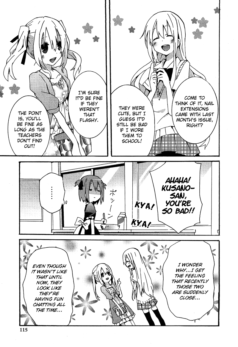 Josou Shounen Anthology Comic - Vol.9 Chapter 9.6: Kokuhaku V (Sakano Anri)