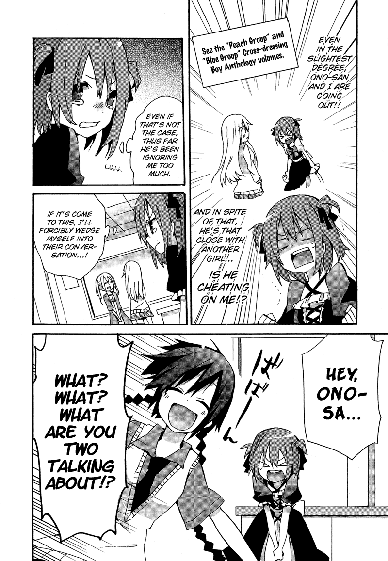 Josou Shounen Anthology Comic - Vol.9 Chapter 9.6: Kokuhaku V (Sakano Anri)