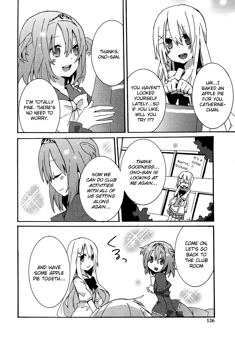 Josou Shounen Anthology Comic - Vol.9 Chapter 9.6: Kokuhaku V (Sakano Anri)