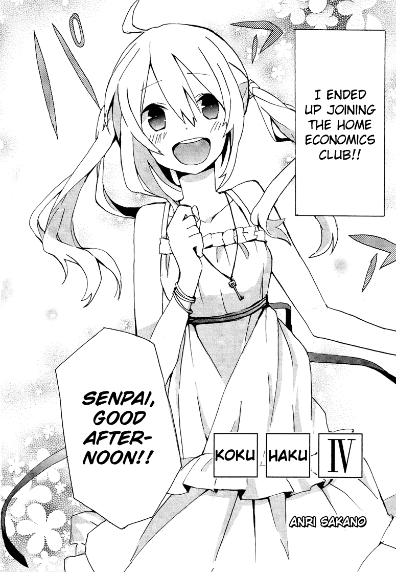 Josou Shounen Anthology Comic - Vol.7 Chapter 7.7: Kokuhaku Iv (Sakano Anri)