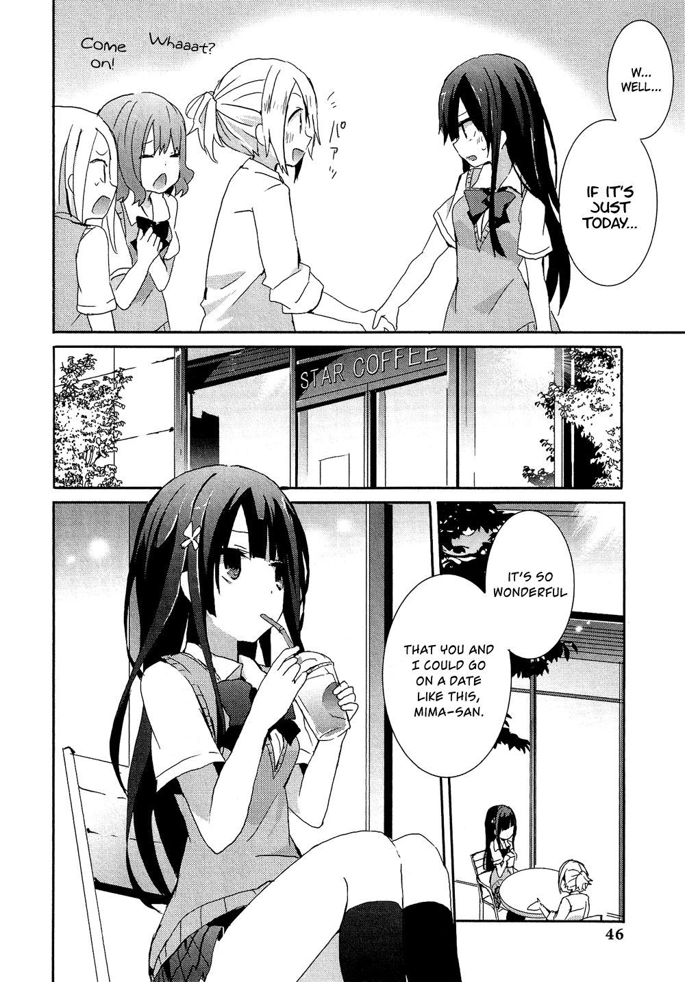 Josou Shounen Anthology Comic - Vol.16 Chapter 16.3: Misaki-Chan To Azami-Kun (Sakano Anri)