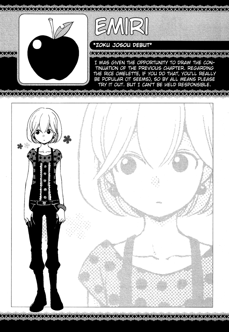 Josou Shounen Anthology Comic - Vol.7 Chapter 7.9: Zoku Josou Debut (Emiri)