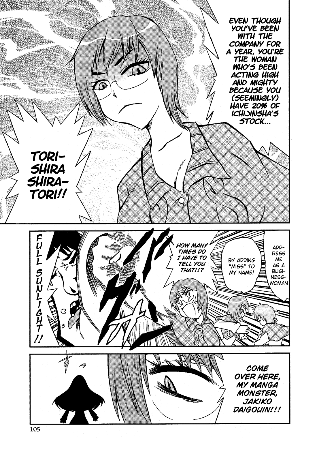 Josou Shounen Anthology Comic - Vol.7 Chapter 7.6: Otoko Michi 2 (Fuwano Tsubomi)