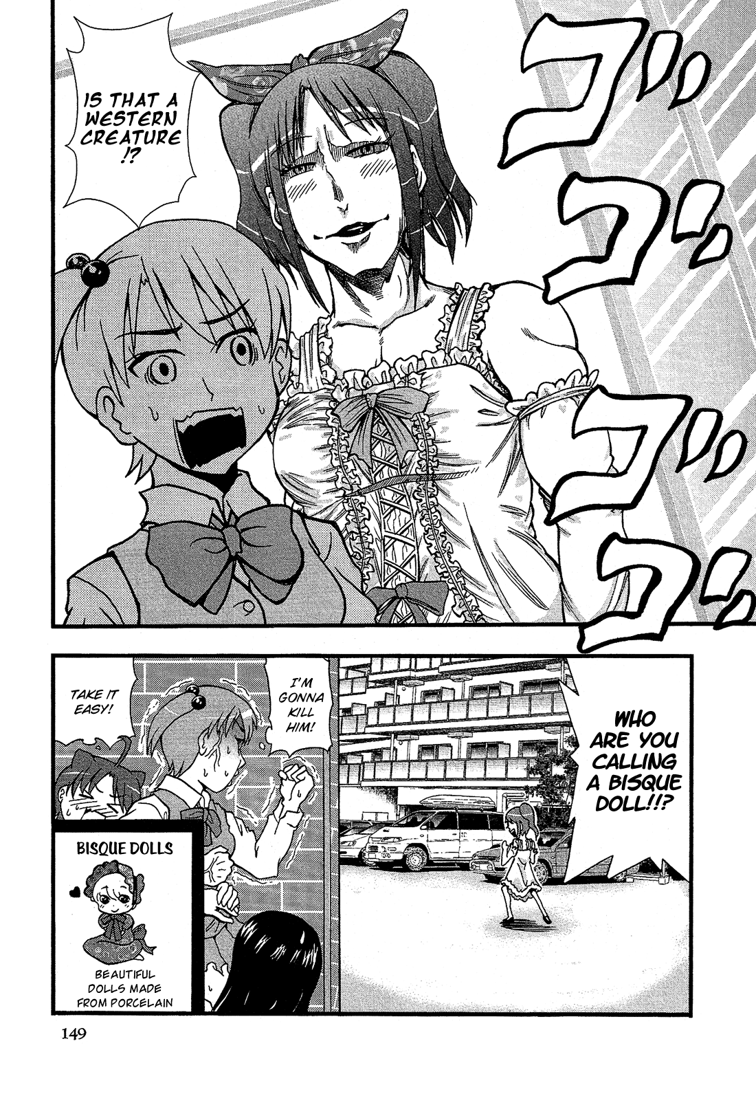 Josou Shounen Anthology Comic - Vol.14 Chapter 14.9: Drag Rock Queen 2 (Fuwano Tsubomi)