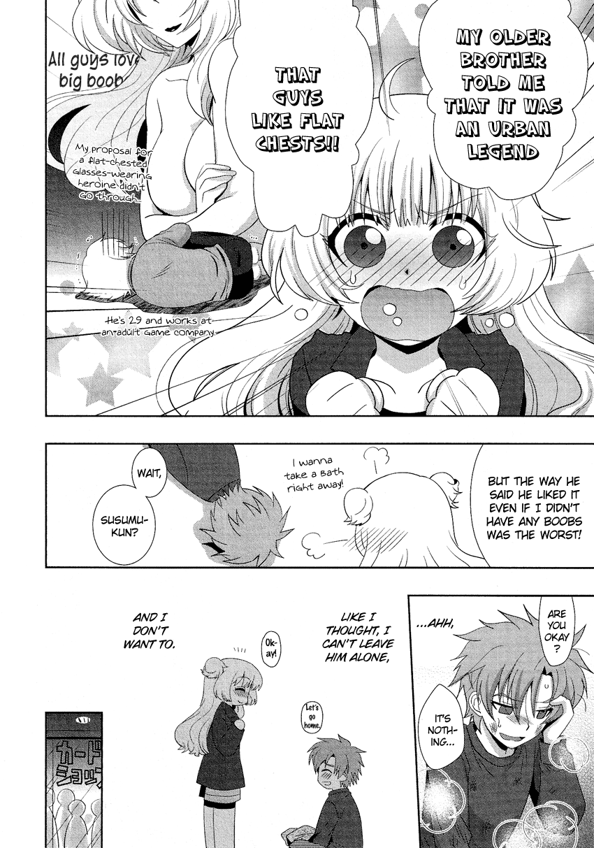 Josou Shounen Anthology Comic - Vol.15 Chapter 15.3: Kawaii Ano Ko No Himitsu Wa Ne (Akari Seisuke)