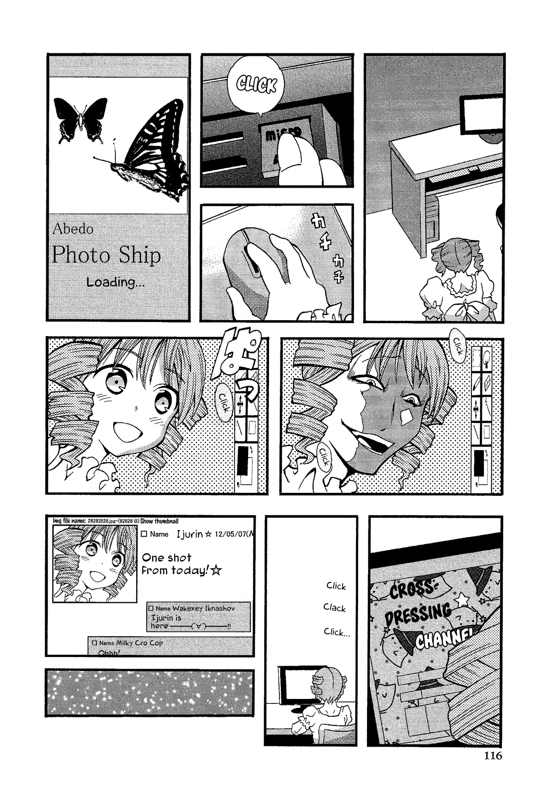 Josou Shounen Anthology Comic - Vol.13 Chapter 13.8: Drag Rock Queen (Fuwano Tsubomi)