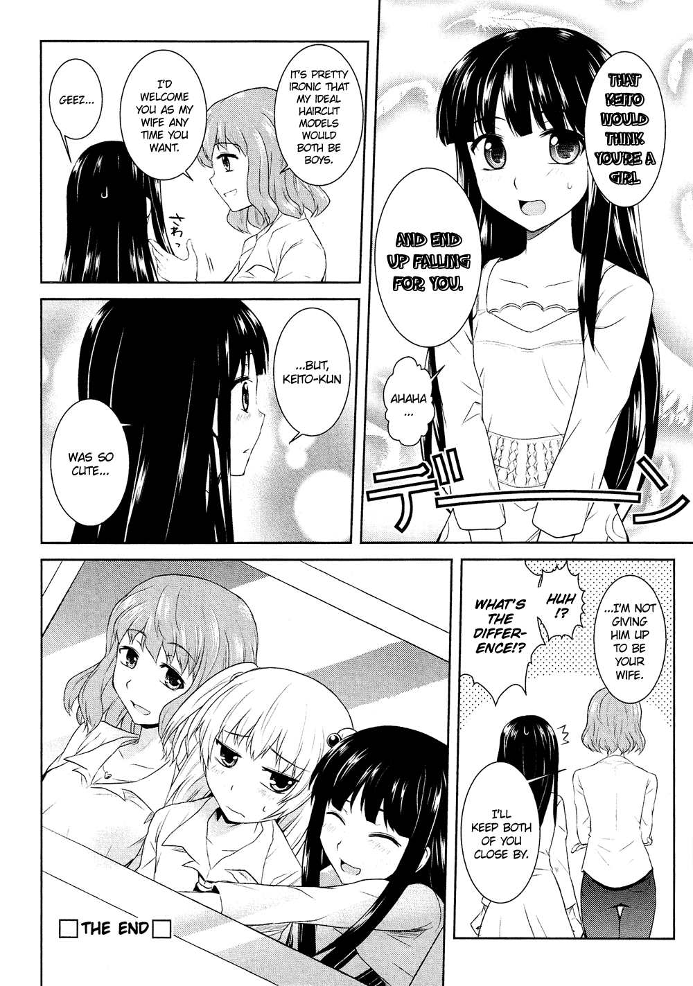 Josou Shounen Anthology Comic - Vol.4 Chapter 4.3: Ano Ko No Risou (Hazumi Nariyuki)