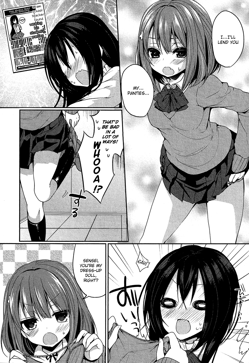 Josou Shounen Anthology Comic - Vol.17 Chapter 17.1: Kisekae Sensei (Masayu)