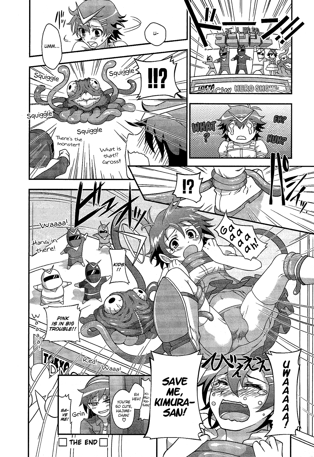 Josou Shounen Anthology Comic - Vol.3 Chapter 3.9: Binbou Tamanashi! (Tsun)