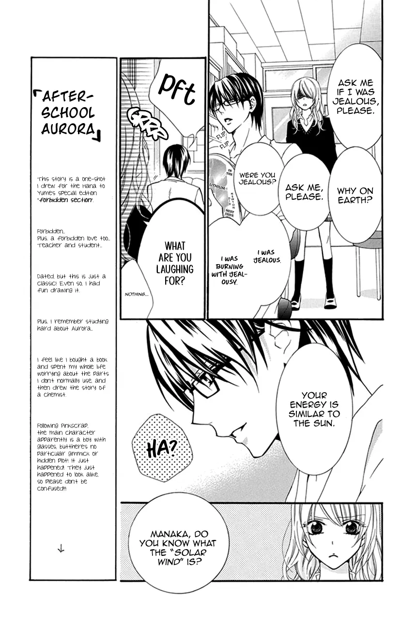 Houkago No Aurora - Vol.1 Chapter 1: After-School Aurora I