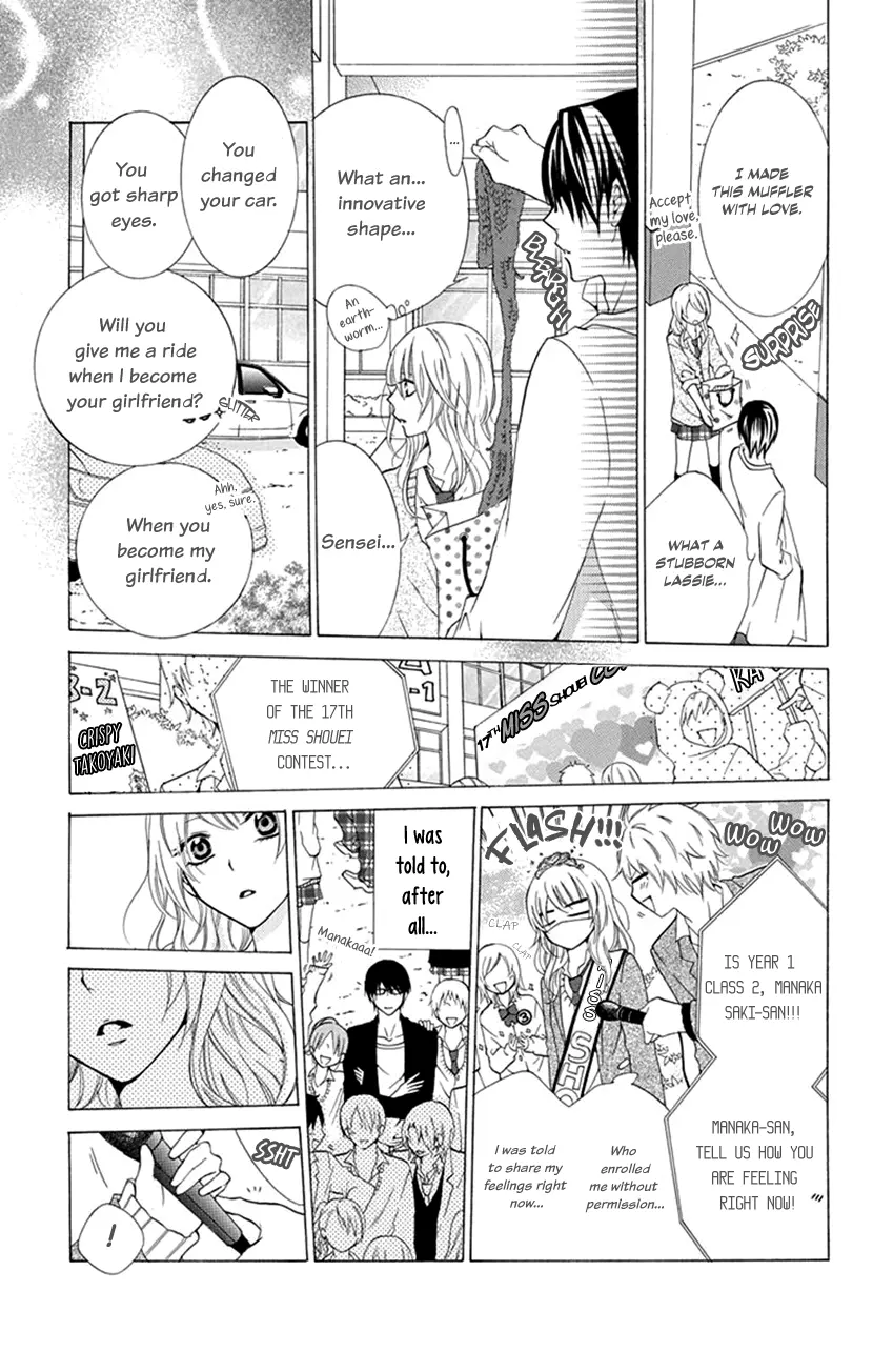 Houkago No Aurora - Vol.1 Chapter 1: After-School Aurora I