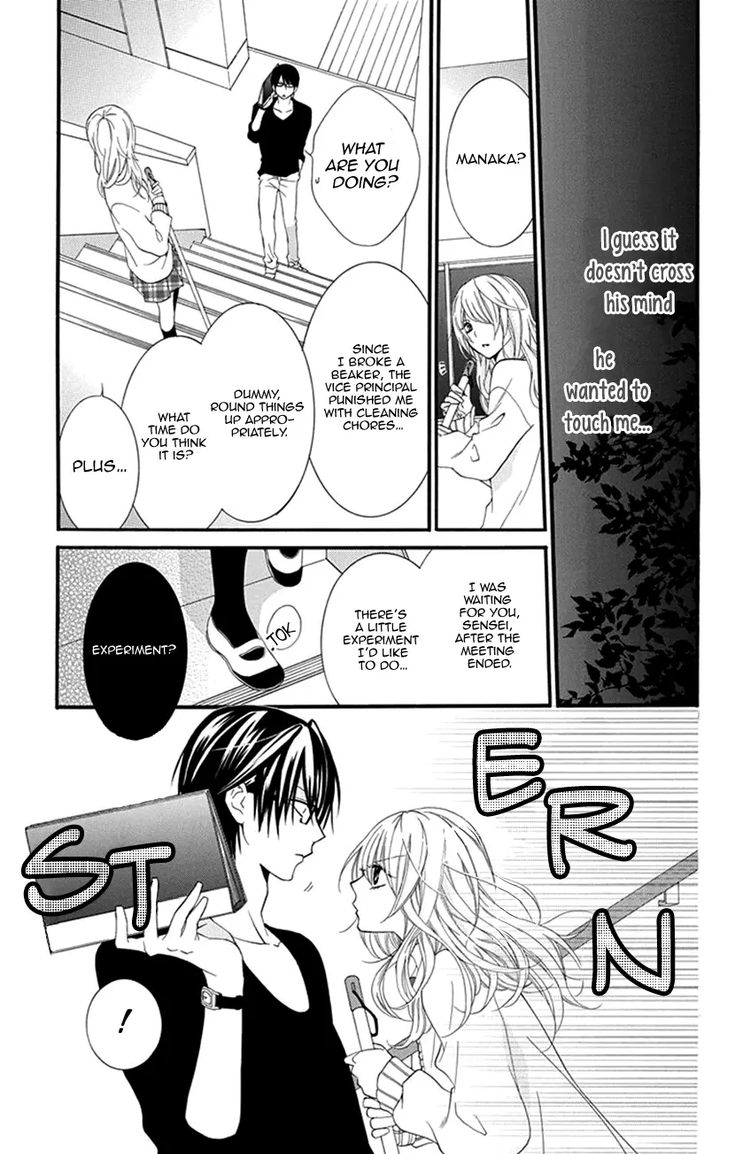 Houkago No Aurora - Vol.1 Chapter 1: After-School Aurora I