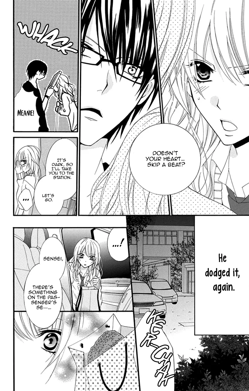 Houkago No Aurora - Vol.1 Chapter 1: After-School Aurora I