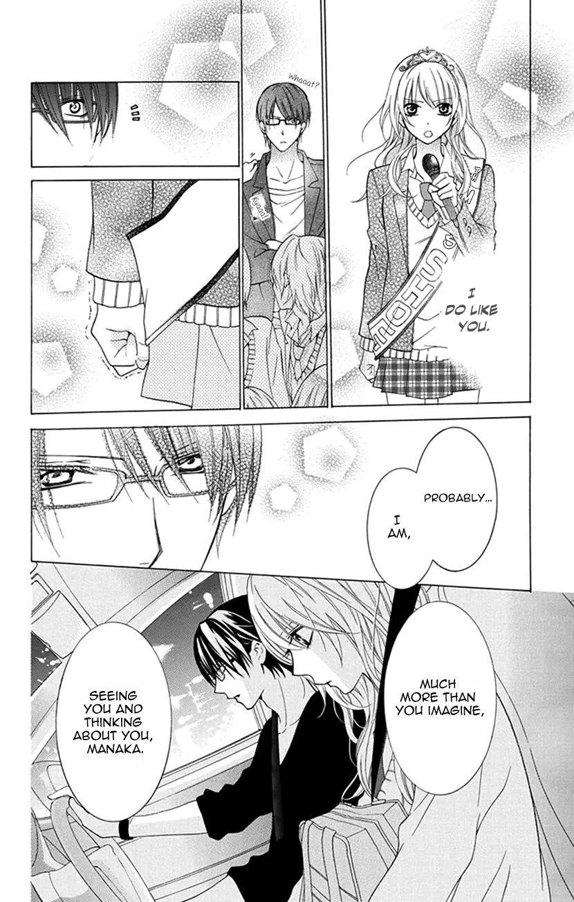 Houkago No Aurora - Vol.1 Chapter 1: After-School Aurora I